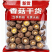 【26年新货】西峡干香菇河南特产优质面菇