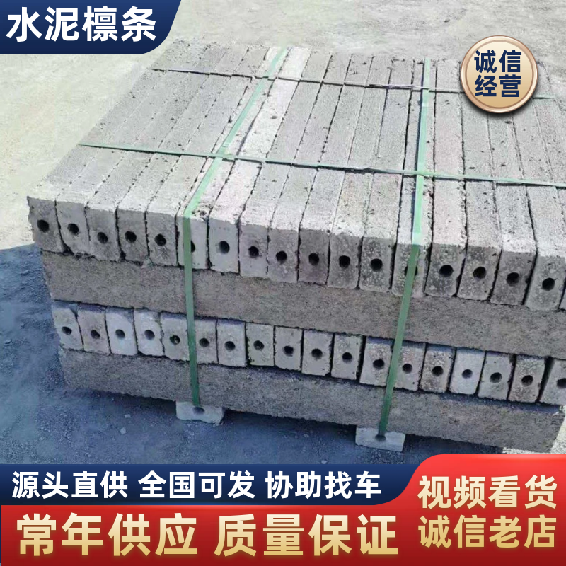 建筑立柱水泥立柱厂家直销，常年供应（量大价优）价格可谈