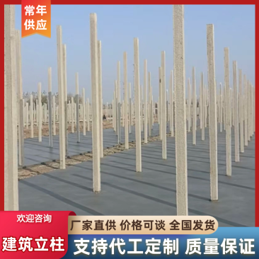 山东建筑立柱葡萄架猕猴桃架，厂家直供配件齐全，常年供应