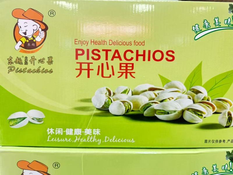推荐开心果坚果干果开心果口感好品质佳诚信经营对接商超市场