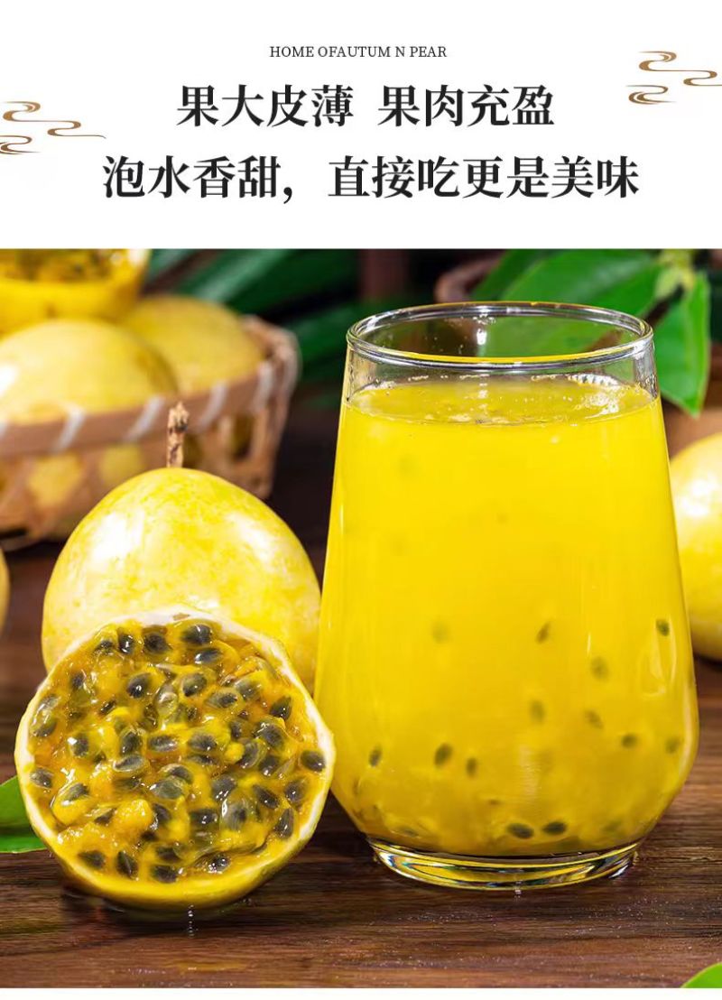 海南钦蜜9号黄金百香果新鲜大果水果抖音团购批发一件代发
