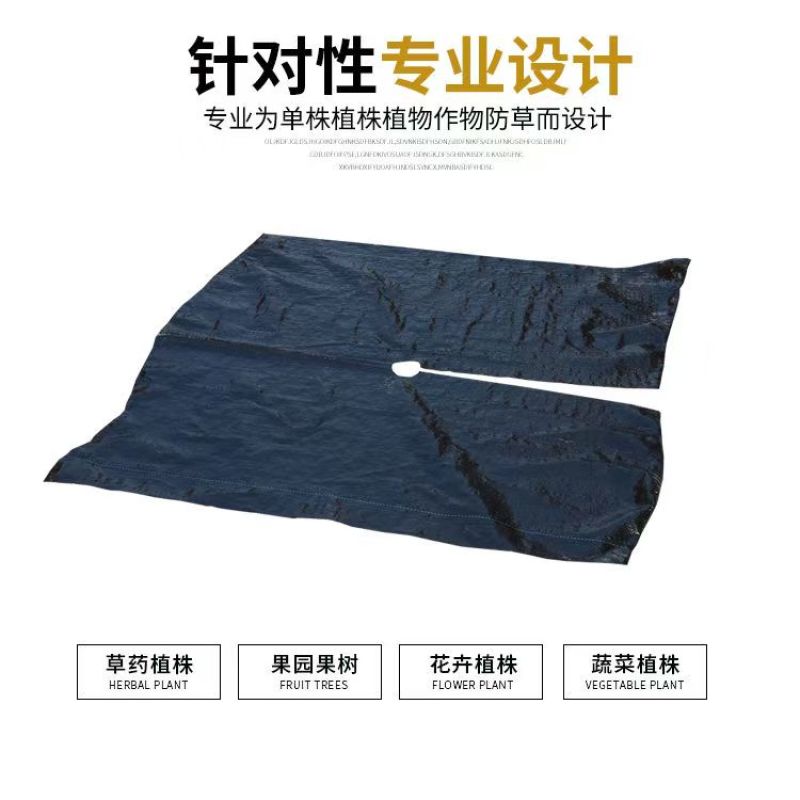 防草布，大量现货速发，效果**，源头直发欢迎选购
