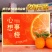 【包邮】江西赣南脐橙/精品礼盒装/万亩基地发往全国