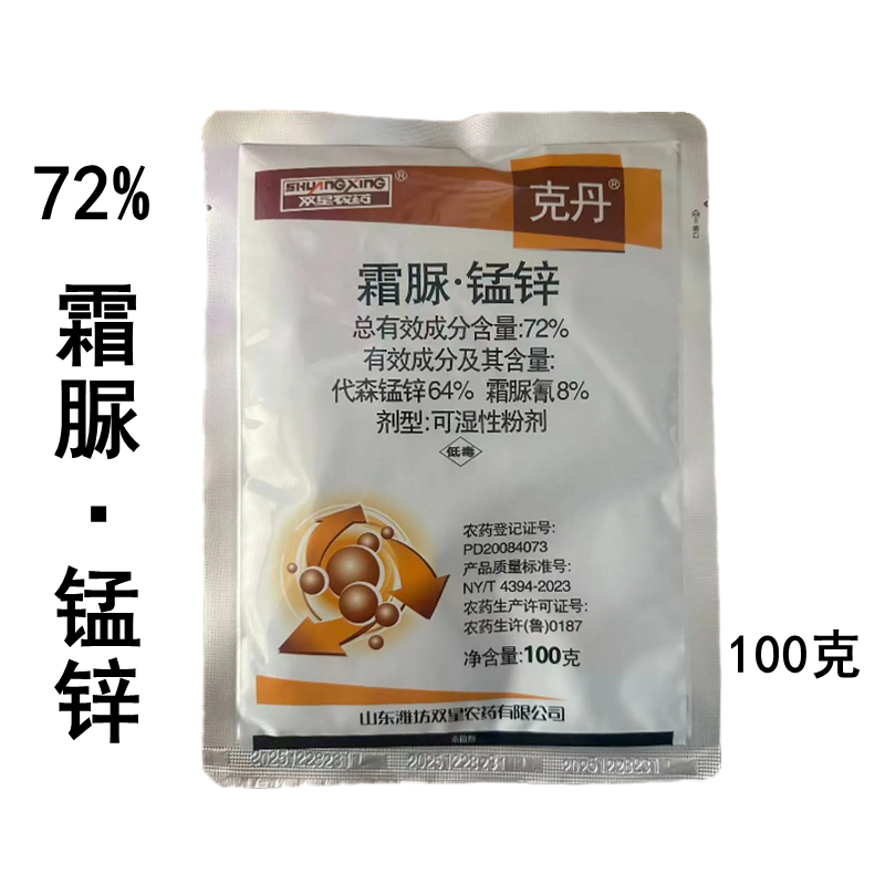 克丹72%霜脲锰锌可湿性粉剂黄瓜霜霉病马铃薯晚疫病