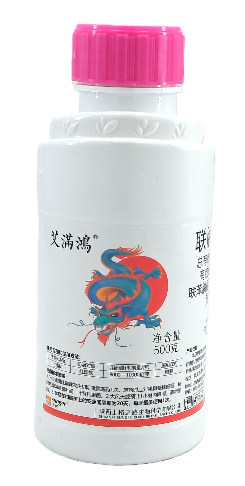 陕西上格艾满鸿45%联肼.乙螨唑悬浮剂500克