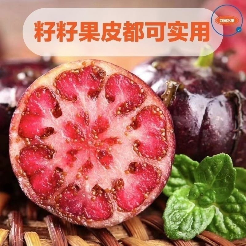 正宗云南红果参新鲜当季水果蜘蛛果抖音团购批发一件代发