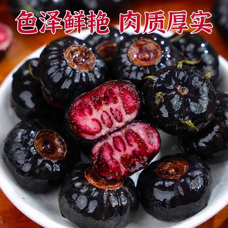 正宗云南红果参新鲜当季水果蜘蛛果抖音团购批发一件代发