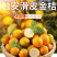 【广西融安金桔滑皮金桔脆皮金桔】现摘现发5斤新鲜水果一件