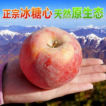 【新疆阿克苏苹果】当季鲜品脆甜多汁非红富士10斤新鲜水果
