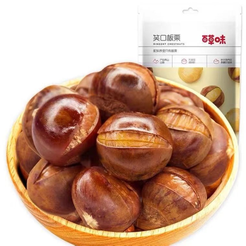新鲜丹东板栗新鲜栗子果子生嫩大板栗抖音团购批发一件代发