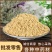 干姜粉中药材批发云南小黄姜纯干姜粉生姜粉老姜粉量大优惠
