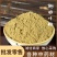 侧柏叶粉中药材批发加工侧柏叶粉细致侧柏叶粉大货优惠侧柏叶