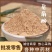 皂角粉中药材粉批发大货供应皂角粉农产品粉质细腻量大