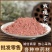 玫瑰花粉中药材粉批发现磨优质山东玫瑰花瓣粉重瓣玫瑰粉质细