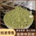 透骨草粉中药材批发现磨无杂凤仙透骨草粉承接大货量大优惠