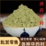 薄荷叶粉中药材批发现磨优质无杂农产品薄荷叶粉质细腻量大