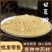 甘草粉中药材批发现磨芜杂甘草粉干草粉粉质细腻量大