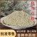 积雪草粉中药材批发现磨新货积雪草粉粉质细腻产地大货直销
