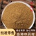 黄柏粉中药材批发现磨优质黄柏粉粉质细腻产地大货直销量