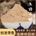五倍子粉中药材粉批发五倍子粉现磨超细百虫仓粉粉质细腻