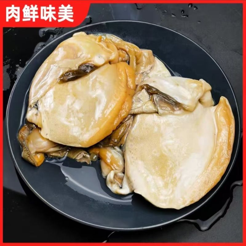 湖北黄冈淡水大河蚌去壳净肉斧足肉裙边肉冷冻批量发货