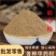伸筋草粉中药材批发伸筋草现磨优质无杂伸筋草粉产地大货