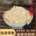 人参粉中药材粉批发人参片现磨无杂人参粉粉质细腻大货