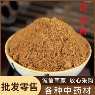 厚朴粉中药材批发现磨无杂厚朴粉粉质细腻厂家直销