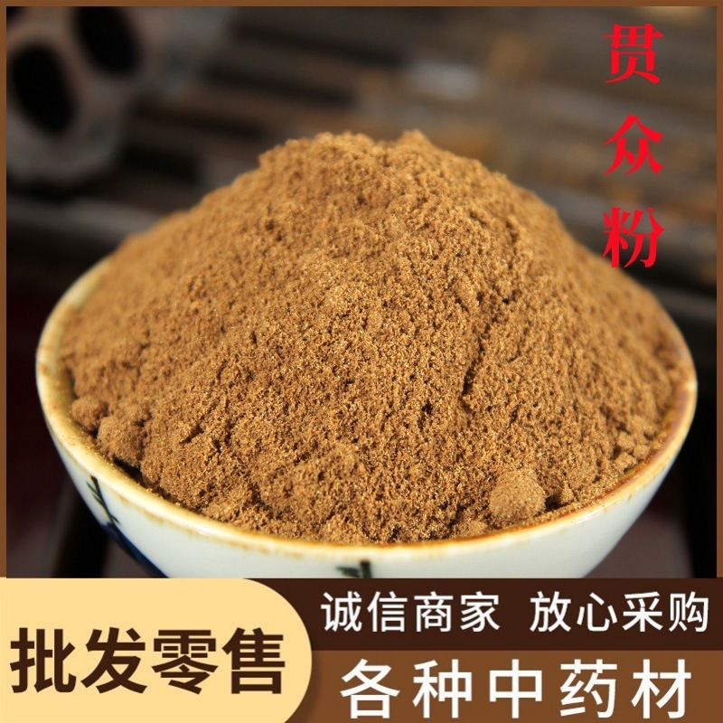 厚朴粉中药材批发现磨无杂厚朴粉粉质细腻厂家直销