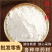 珍珠粉中药材批发珍珠粉现磨无杂珍珠粉粉质细腻