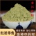 番泻叶粉中药材批发番泻叶现磨无杂番泻叶粉粉质细腻
