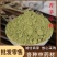 香茅草粉中药材批发香茅草现磨香茅草粉香料大全