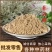 秦艽粉中药材粉批发现磨无杂优质秦艽粉粉质细腻