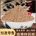 砂仁粉辛香料粉批发现磨优质香料砂仁粉粉质细腻产地直销