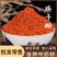 栀子粉辛香料批发食用农产品栀子粉承接大货现磨栀子粉量大优