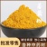 姜黄粉中药材批发四川姜黄片姜黄粉现磨姜黄粉承接大货量大