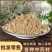 防风粉中药材批发现磨无硫内蒙防风片粉超细防风粉