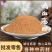 鸡血藤粉中药材批发现磨优质鸡血腾粉粉质细腻量大优惠
