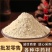 香橼粉中药材批发现磨优质香橼粉粉质细腻厂家直销