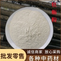 牡蛎粉中药材批发现磨芜杂牡蛎粉海蛎子壳粉粉质细腻