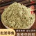 芦荟粉中药材批发芦荟现磨无杂芦荟粉粉质细腻