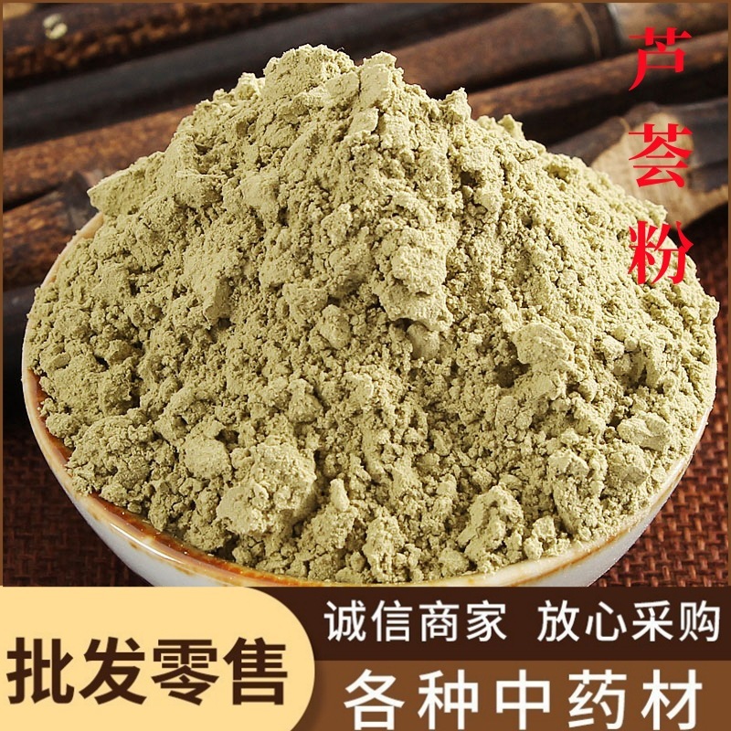 芦荟粉中药材批发芦荟现磨无杂芦荟粉粉质细腻