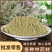 桑叶粉中药材粉批发现磨优质桑树叶粉霜桑叶粉承接大货桑叶