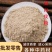 桑白皮粉中药材批发现磨优质桑树皮粉桑树根粉粉质细腻