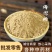 泽泻粉中药材批发粉质细腻农产品泽泻粉承接大货
