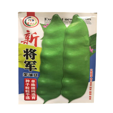 新将军架油豆种子高产架油豆种子新种子发芽高