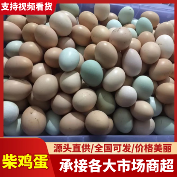 潜江柴鸡蛋一手货源全国接单提供纸箱蛋托泡沫箱垫稻壳接餐饮