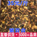 紫百合紫百合干片云南紫百合干批发