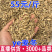 云南麦冬ye麦冬嘢生麦冬绵麦冬新麦冬批发
