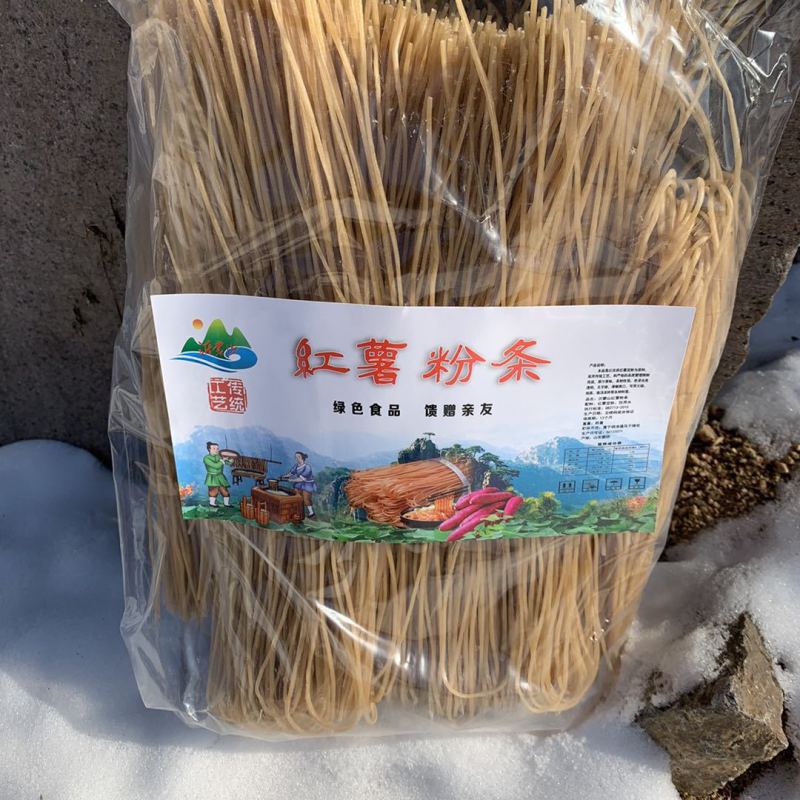沂蒙山红薯粉软糯爽滑麻辣烫火锅5斤新鲜